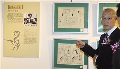 “三毛”形象漫画展首次亮相韩国 展出160幅作品
