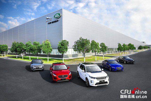 奇瑞捷豹路虎开放日探秘之旅再启新程