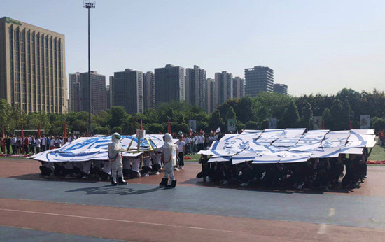 【科教 摘要】重慶大學2019春季運動會開幕式異彩紛呈