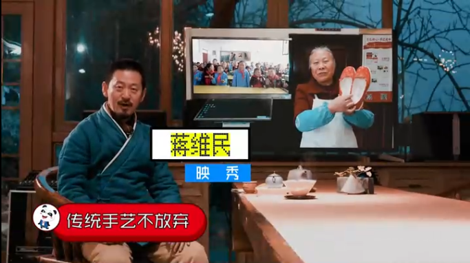 我想变朵小红云 战旗村 赖淑芬 布鞋卖成小网红 映秀 蒋维民