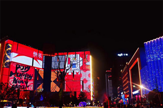 High-tech Zone Maker Square International Light Art Festival in Xi'an, China: "lighting up" the Chinese New Year