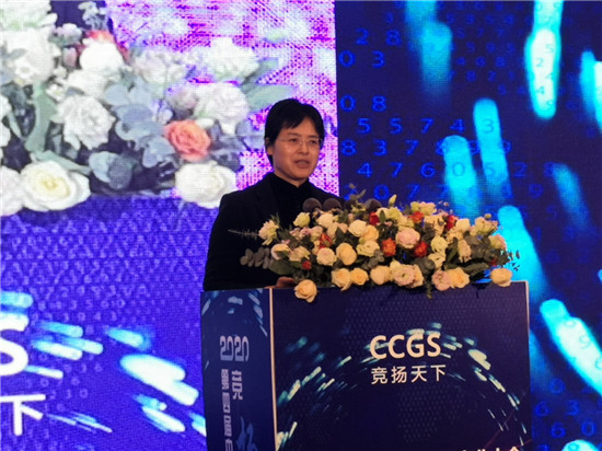 第四屆中國電競産業大會在揚州江都舉辦