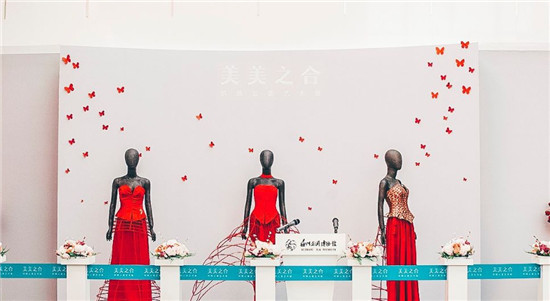“美美之合——織繡雲裳藝術展”在蘇州絲綢博物館開幕