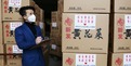 湖南省新发食品有限公司向武汉市捐赠一万斤干黄花菜