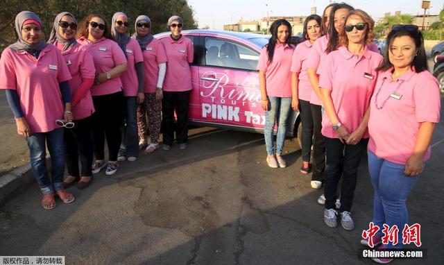 埃及开办粉红出租车公司 只接送女乘客