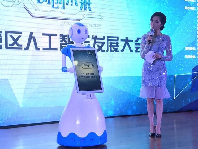 广州荔湾举办人工智能发展大会 发布人工智能产业地图