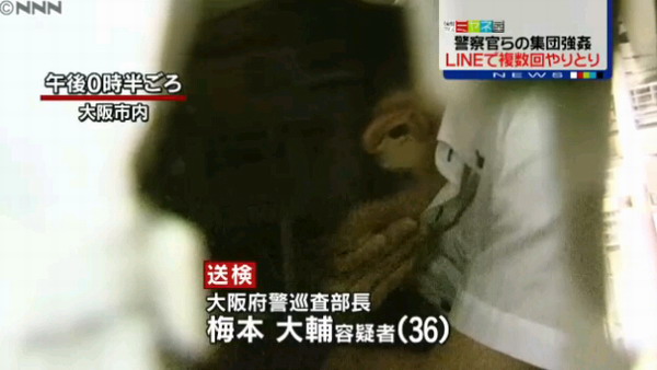 日本卸任警察囚禁前女友 召集数人实施轮奸