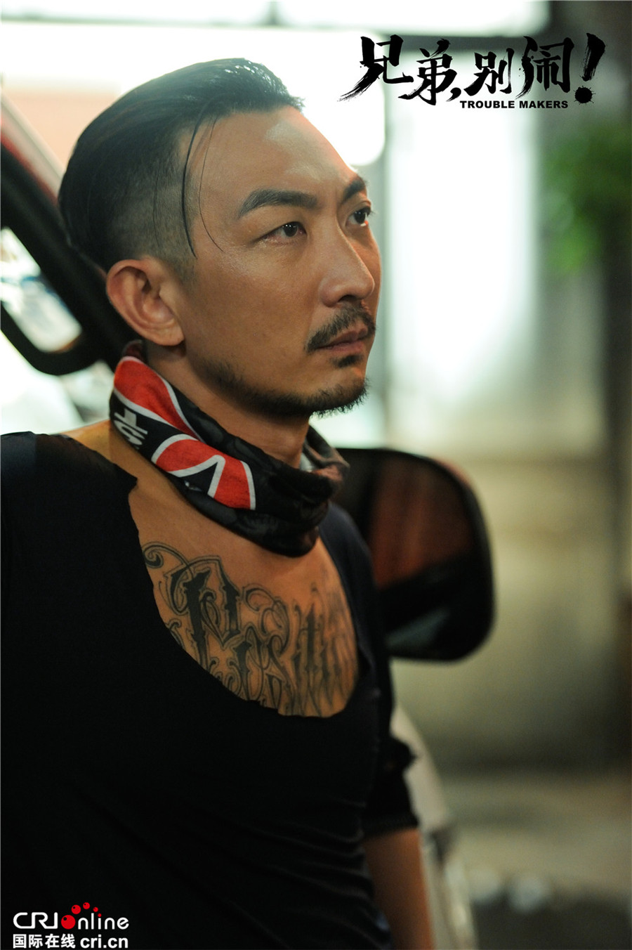 兄弟别闹定档1110高晓攀尤宪超互整上天