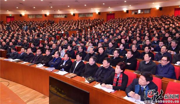 河北省开展“三深化、三提升”活动工作会议召开