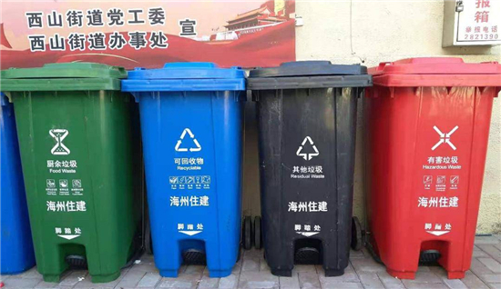 【B】阜新全市公共机构实现生活垃圾分类全覆盖