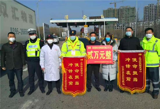 （灌雲縣委宣傳部 供稿 縣域經濟列表 三吳大地連雲港 移動版）【蘇力同心戰疫情】連雲港灌雲縣僑界人士助力家鄉抗“疫”