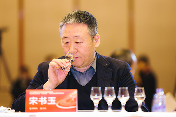 2020中国酒业协会首席白酒品酒师年会在宜宾举行