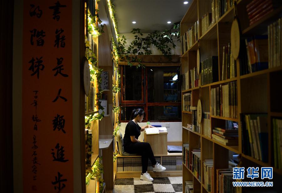 【焦点图 显示图在稿件最下方】西安：24小时书店为文化与温情守夜