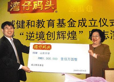 “水饺皇后”湾仔码头创办人臧健和逝世 享年73岁