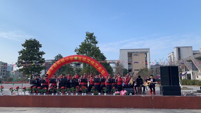 2020年韶关市新丰县实验小学首届文体艺术节暨第六届运动会开幕