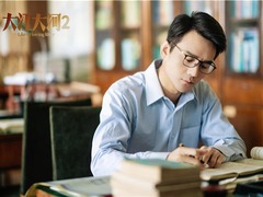 《大江大河2》定檔12月20日 宋運輝開啟職業生涯新篇章