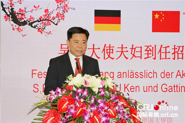中国驻德国大使吴恳举行到任招待会