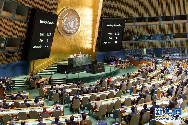 联合国通过决议同意升起巴勒斯坦国旗 联合国通过决议同意升起巴勒斯坦国旗