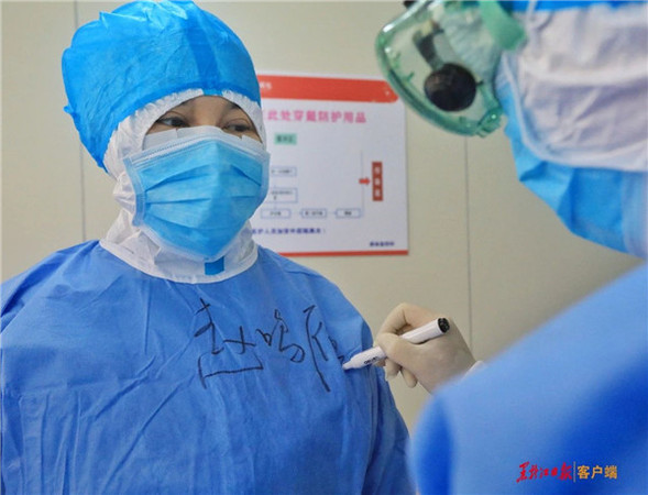 6小時的使命丨一件防護服的自述:趙鳴雁和我