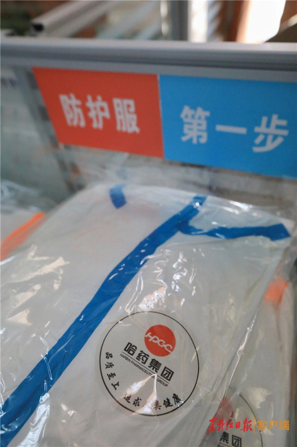 6小時的使命丨一件防護服的自述:趙鳴雁和我