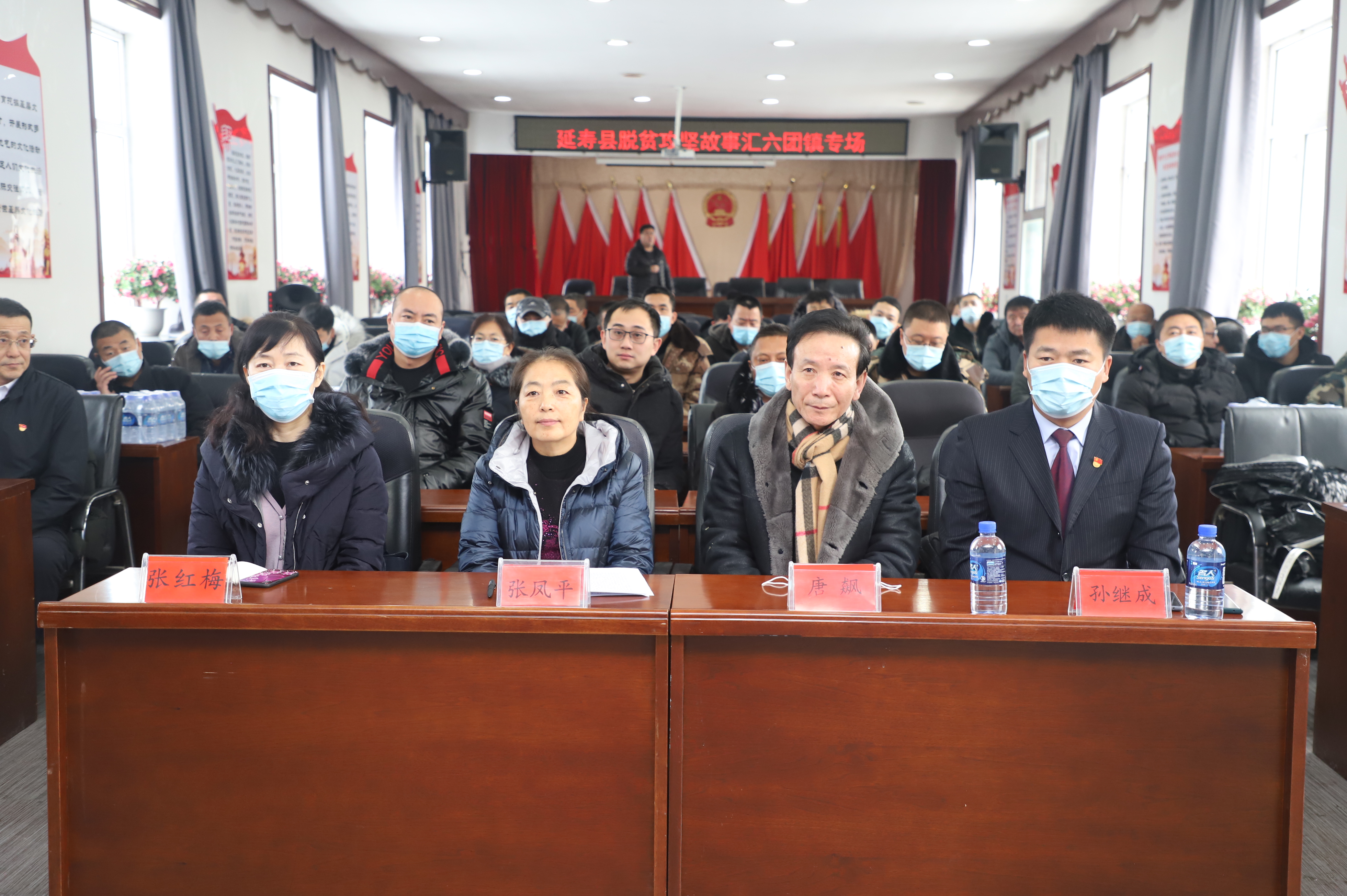 (有修改)B【黑龍江】講述脫貧攻堅好故事 描繪小康路上新畫卷 哈爾濱延壽縣舉辦百村百場脫貧攻堅故事匯