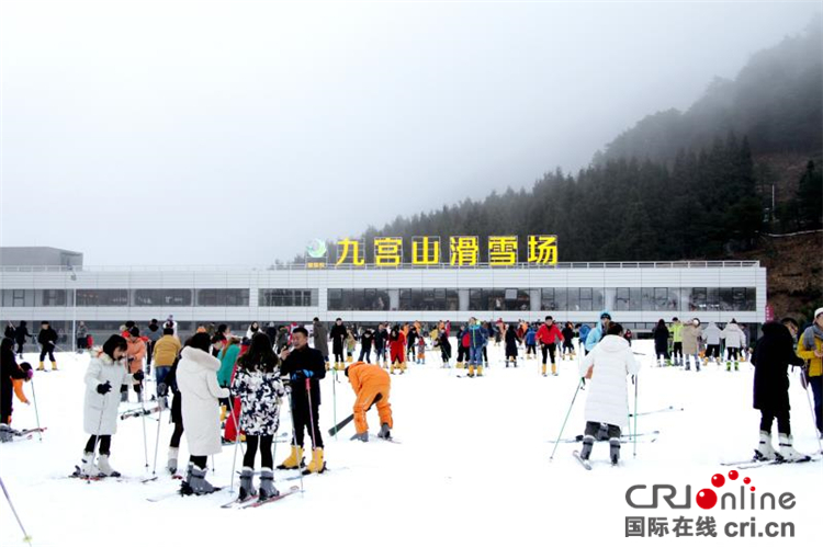 【湖北】【CRI原创】湖北咸宁：九宫山滑雪场已完成改造升级