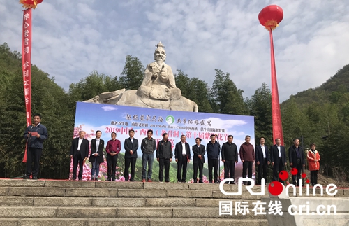 【河南在線列表】【旅遊資訊列表】2019中國•西峽老君洞第十屆紫荊花節開幕