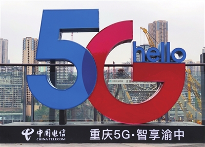 【聚焦重慶】重慶渝中區中山四路環道實現5G網絡覆蓋