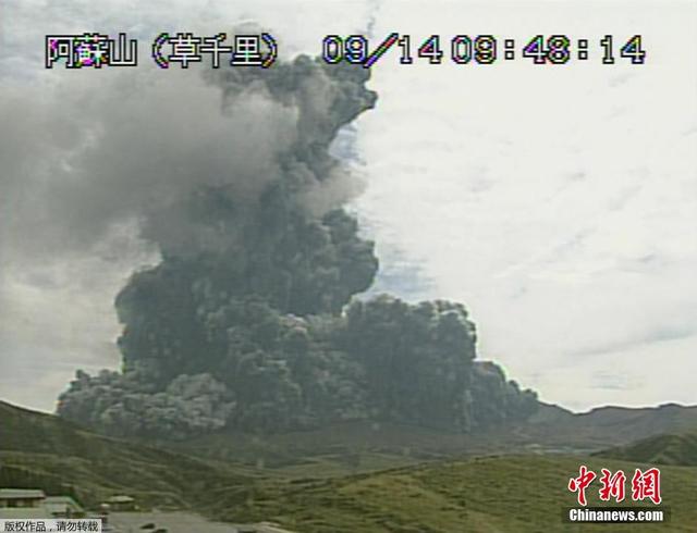 日本阿蘇山噴發濃煙沖天 噴發規模罕見