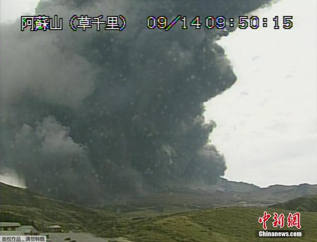 日本阿苏山喷发浓烟冲天 喷发规模罕见