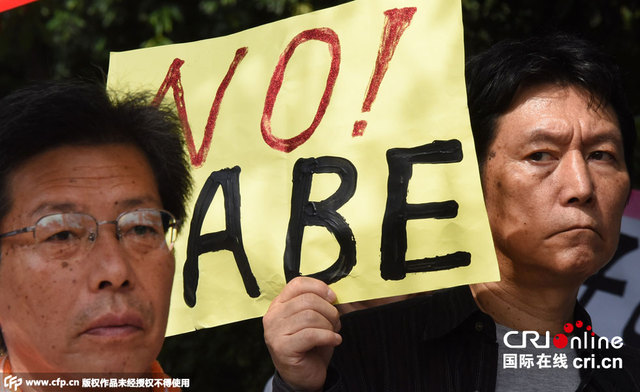 日本民眾高舉"不要安倍"標語抗議新安保法