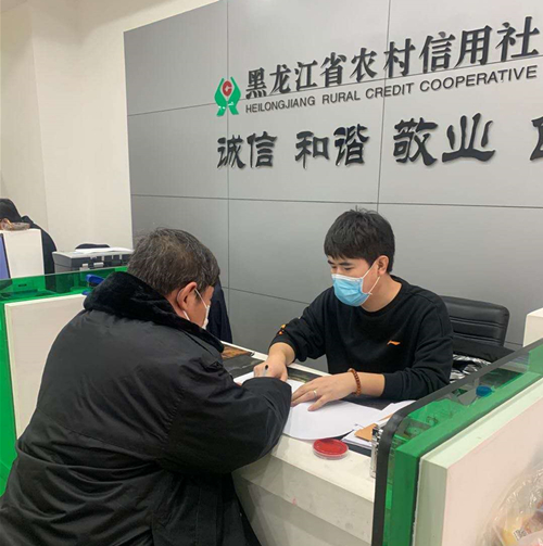 【黑龍江】【供稿】綏化聯社“戰疫情 貸真情”丨肇東市農村信用合作聯社:持續發力 為打贏疫情防控阻擊戰提供資金保障