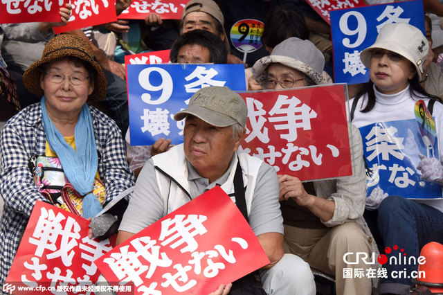 日本民眾高舉"不要安倍"標語抗議新安保法