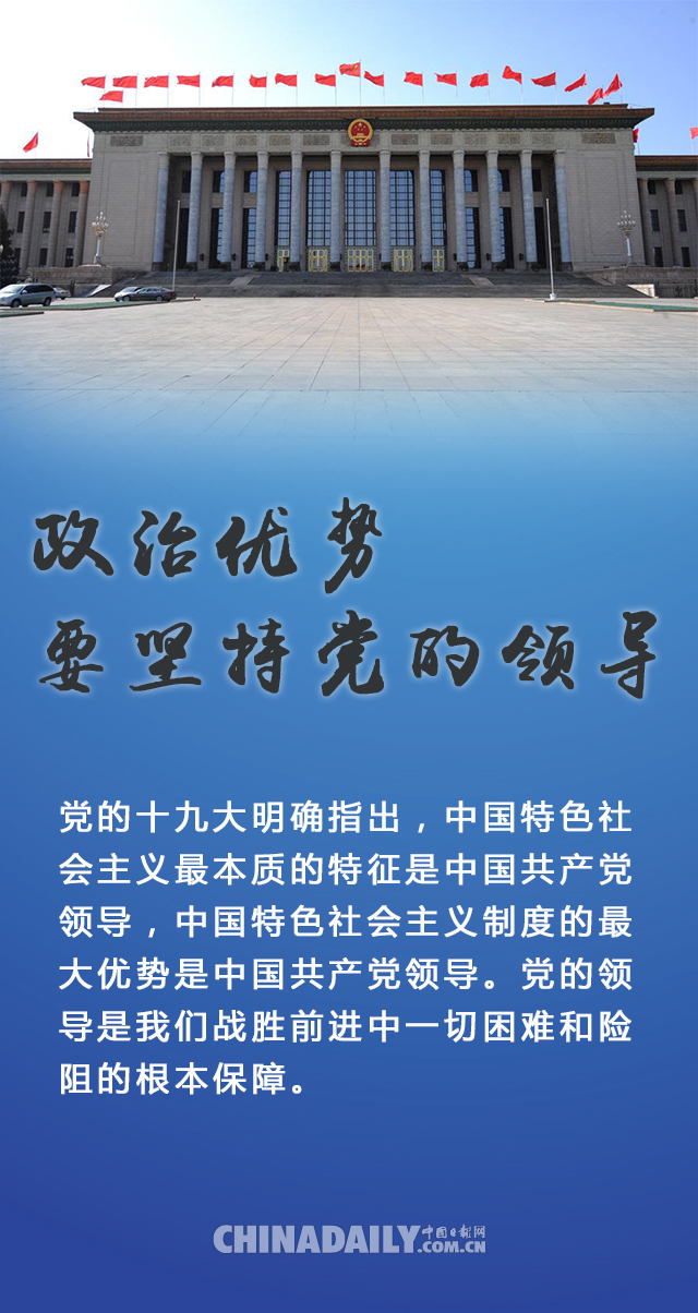 新闻 滚动>正文 新冠肺炎疫情发生以来,全党全军全国各族人民