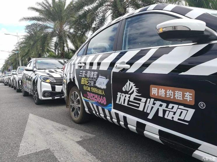 汽車頻道【首頁汽車資訊列表+要聞列表】車企佈局網約車 跑馬圈地or深耕細作