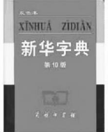 盤點(diǎn)奇葩改編：俄羅斯方塊、新華字典將上大銀幕