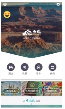 天巡Skyscanner: 十一齣境游來這些飛機誕生地 懂飛行更懂愛玩的你