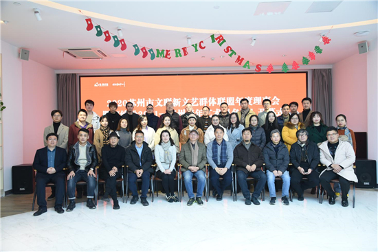 （文娛列表）“繽紛2021——蘇州青年藝術提名展”開幕
