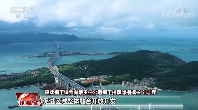 稳投资 促发展 织密“八纵八横”高铁网