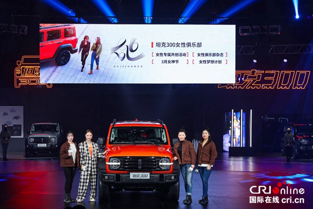 开辟时尚越野新品类 坦克300越野版17.58万元起售