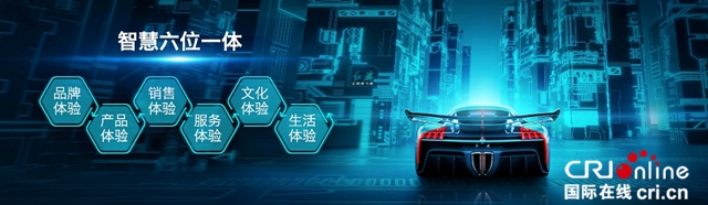 汽车频道【资讯】2020 大变局中向阳而生 红旗品牌韧性成长