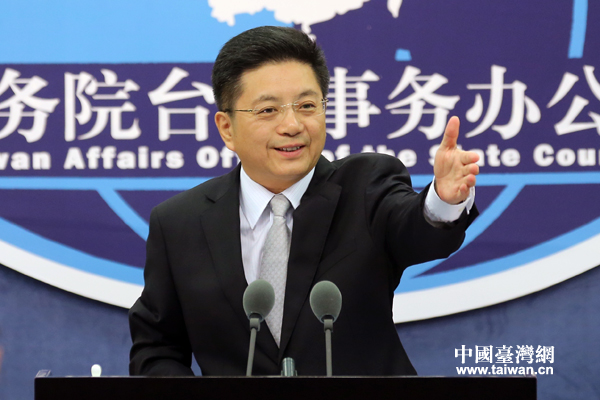国台办举行例行新闻发布会 马晓光主持 国台办举行例行新闻发布会 马晓光主持
