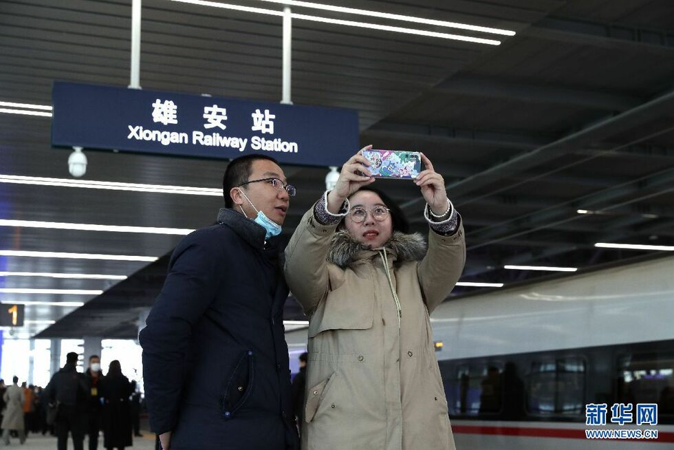 雄安站启用，京雄城际铁路全线开通运营
