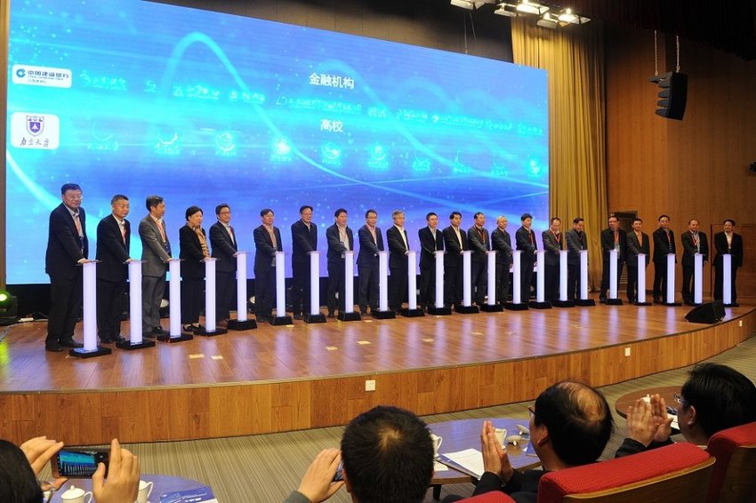 (供稿 企业列表 三吴大地南京 移动版)“江苏教育界与产业界对话对接——金融产学研深度融合 助推实体经济发展”活动举行(列表页标题)“江苏教育界与产业界对话对接”活动举行