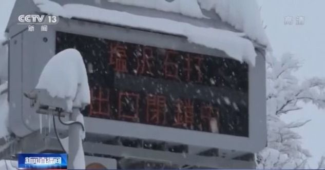 积雪封路日本一高速公路千辆车被困 司机吃雪苦苦维持