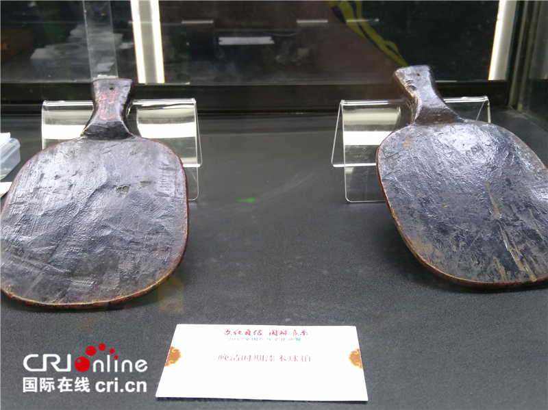 图片默认标题_fororder_晚清时期漆木球拍 （刘建峰 摄）_副本