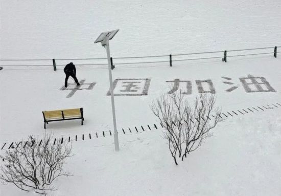 風雪戰疫人!因為有你,春天可期……