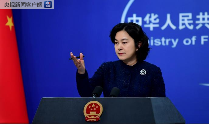 外交部:美挑拨中国与其他国家关系不道德
