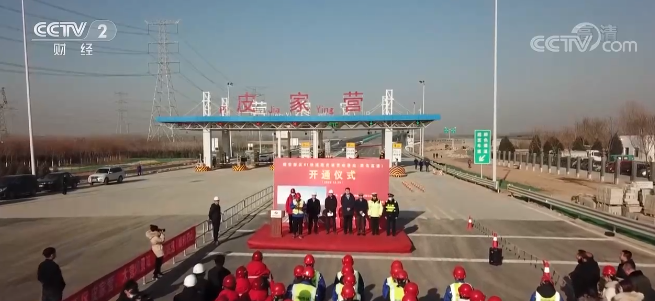 站城一体化为雄安新区发展注入新动力