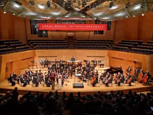 2021“中德友誼之夜”新年交響音樂會舉行